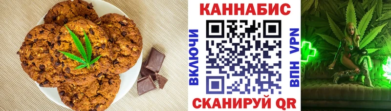 Cannafood конопля Кушва