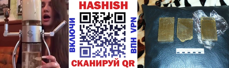 наркошоп  Кушва  ГАШИШ Изолятор 