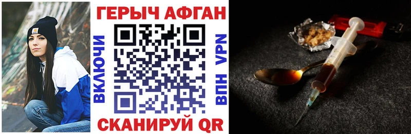 shop Telegram  блэк спрут ССЫЛКА  Кушва  ГЕРОИН Афган 