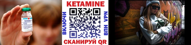 Кетамин ketamine  Кушва 