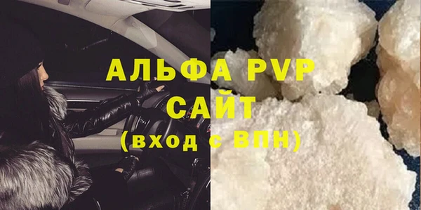 бошки Вязьма