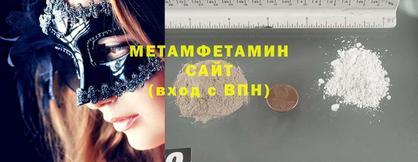 ешки Вяземский