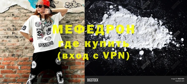 ешки Вяземский
