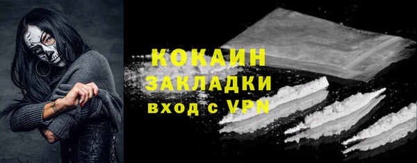 наркотики Вязники