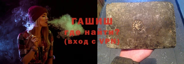 бошки Вязьма