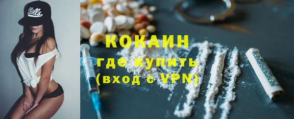 наркотики Вязники