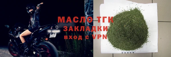 прущие крисы Сосновый Бор