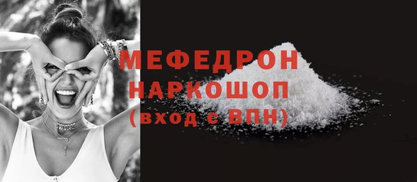 бошки Вязьма