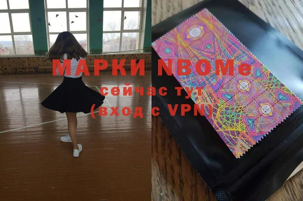 бошки Вязьма