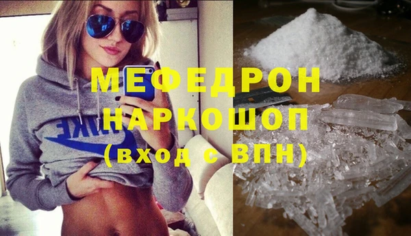 наркотики Вязники