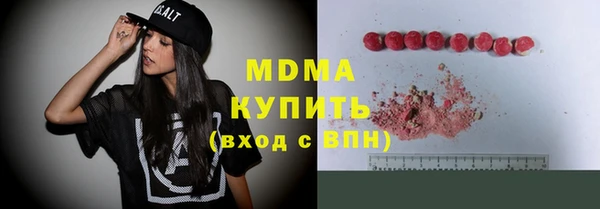 ешки Вяземский