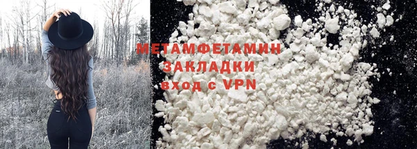 бошки Вязьма