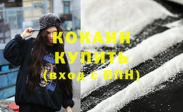 бошки Вязьма