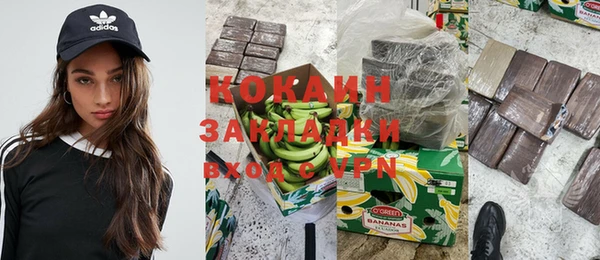 ешки Вяземский