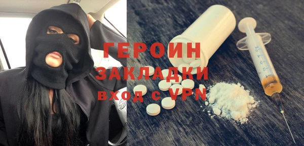 герыч Сосновка