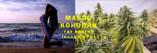 бошки Вязьма