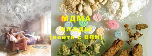 наркотики Вязники