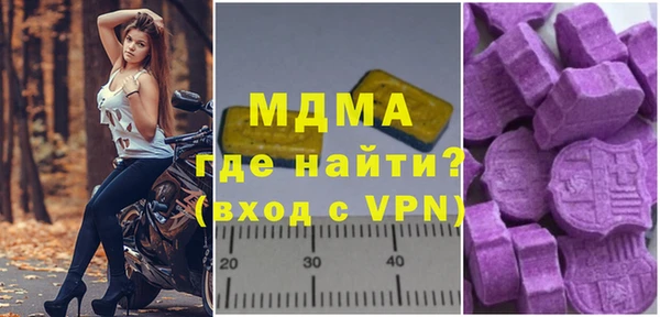 герыч Сосновка