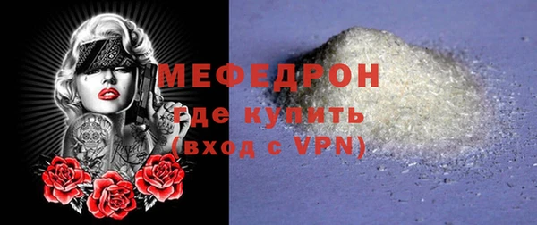 бошки Вязьма