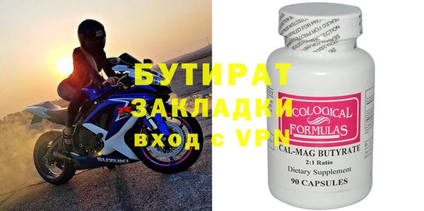 наркотики Вязники