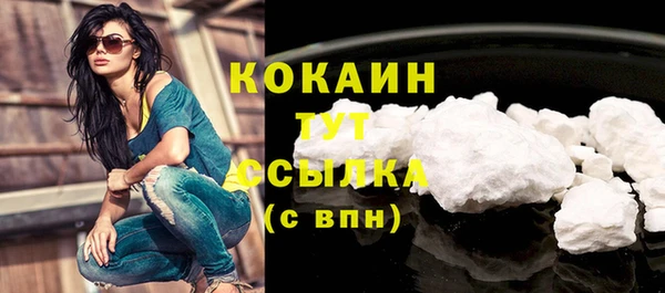 наркотики Вязники