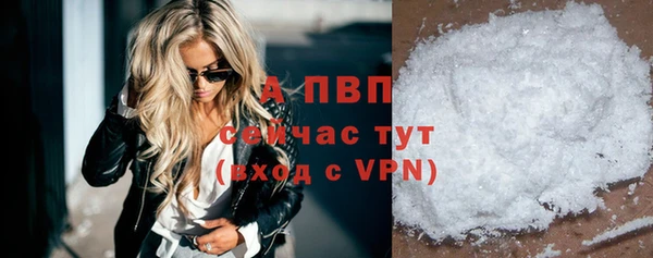 бошки Вязьма