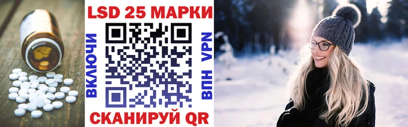 ЛСД экстази кислота  цены   Кушва 