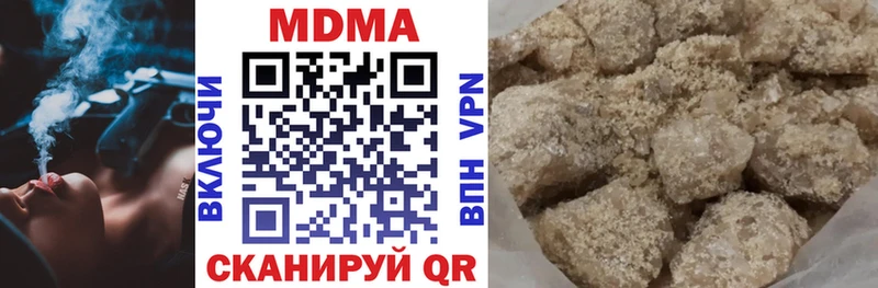 дарнет шоп  Кушва  МДМА молли 