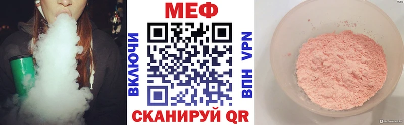 МЕФ 4 MMC  даркнет официальный сайт  Кушва  купить наркотики сайты 
