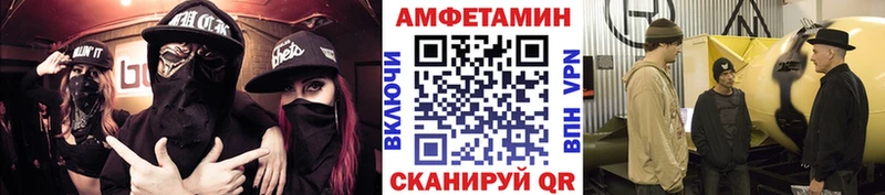 Метамфетамин пудра Кушва