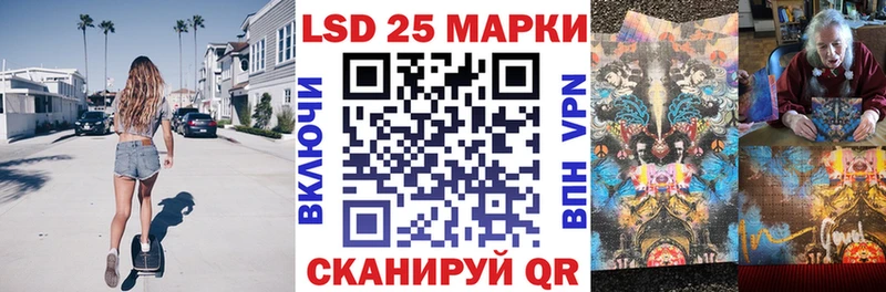 сколько стоит кракен зеркало Марки NBOMe 1,8мг Кушва