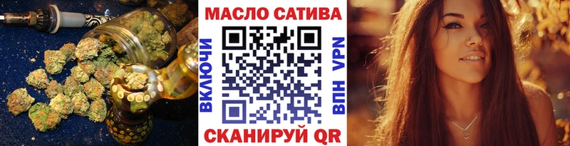 ТГК вейп с тгк  Кушва 