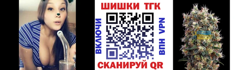 Каннабис конопля  Кушва 